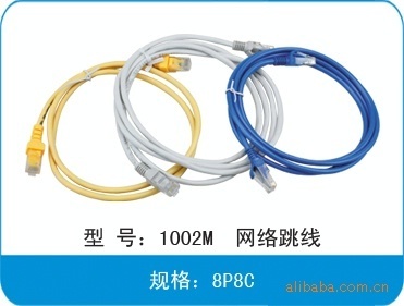 汕头迅达电讯 专业生产网络跳线、网络连接线，品质与价格的双重保障